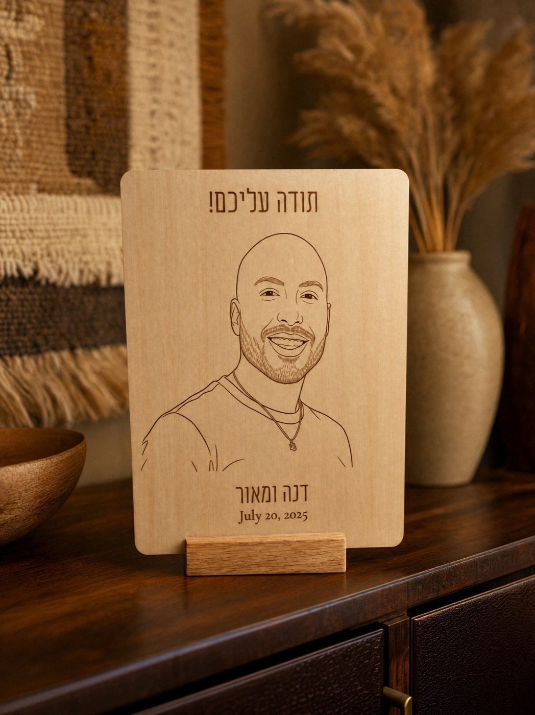 דנה ומאור – מזכרת עץ חרוטה